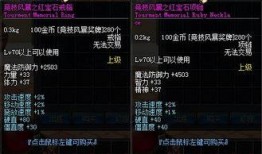 每日大赛独家爆料,每日大赛幕后风云，精彩瞬间抢先看！