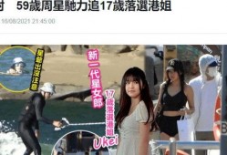 网曝热门事件劲爆视频在线观看 17吃瓜fun,17吃瓜fun热门事件深度解析