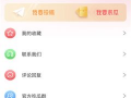 今日吃瓜网址免费,免费资讯，带你畅游娱乐圈风云变幻