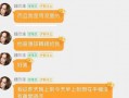 独家爆料是什么意思 52爆料吃瓜网,52爆料吃瓜网带你探秘娱乐圈幕后真相